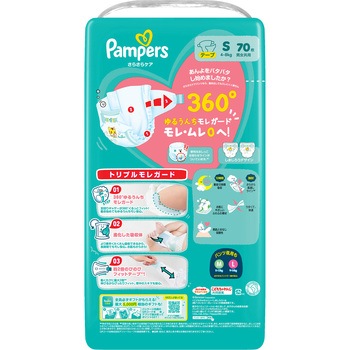 パンパースさらさらケアテープ P&G