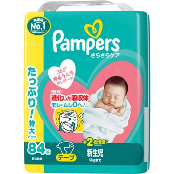 パンパースさらさらケアテープ P&G