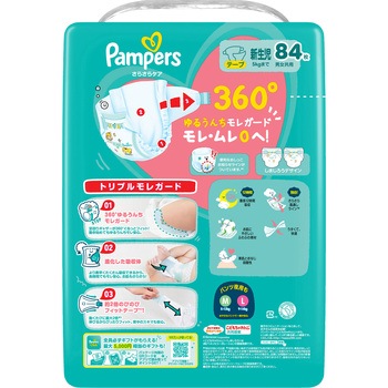 パンパースさらさらケアテープ P&G