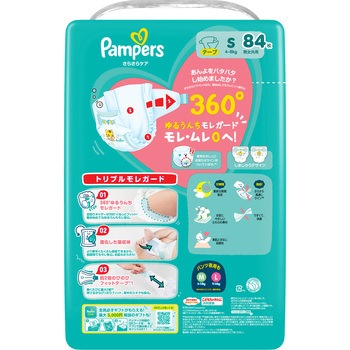 パンパースさらさらケアテープ P&G