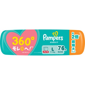 パンパースさらさらケアパンツ - P&G