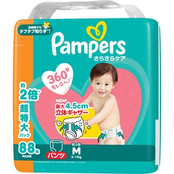 パンパースさらさらケアパンツ - P&G