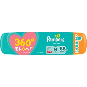 パンパースさらさらケアパンツ - P&G