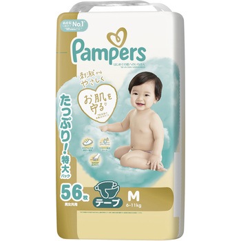 パンパースはじめての肌へのいちばん P&G