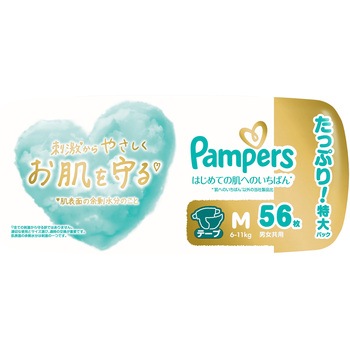 パンパースはじめての肌へのいちばん P&G