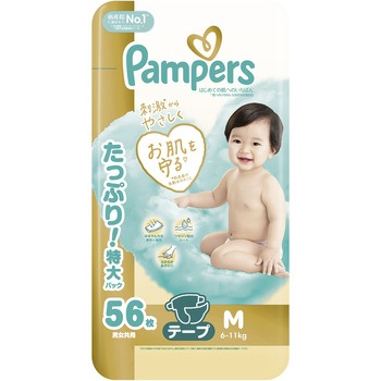 パンパースはじめての肌へのいちばん P&G