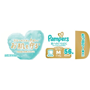 パンパース肌へのいちばんパンツ P&G