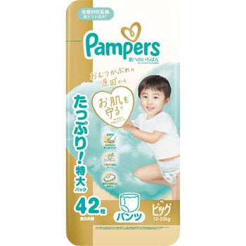 パンパース肌へのいちばんパンツ P&G