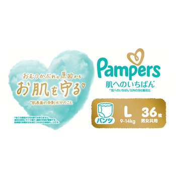 パンパース肌へのいちばんパンツ P&G