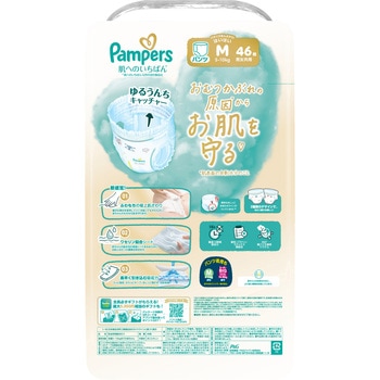 パンパース肌へのいちばんパンツ P&G