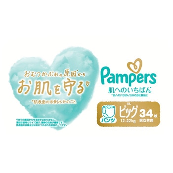 パンパース肌へのいちばんパンツ P&G