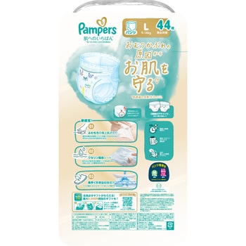 パンパース肌へのいちばんパンツ P&G
