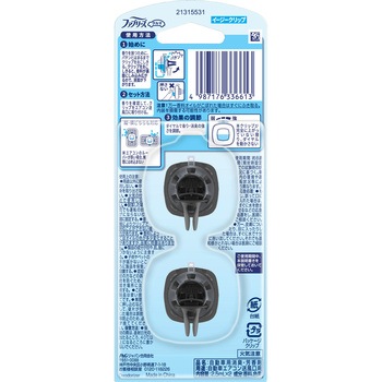 ファブリーズイージークリップ抗菌エキスパート - ファブリーズ