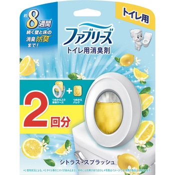 ファブリーズトイレ用消臭剤 ファブリーズ
