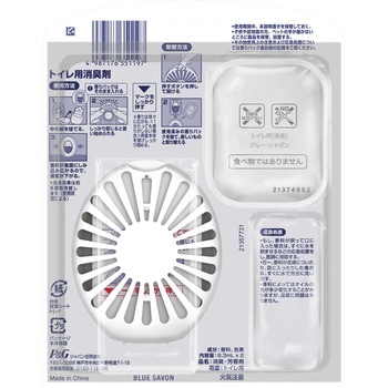 ファブリーズトイレ用消臭剤 ファブリーズ