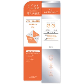 ビディ ニードルエッセンス GG アロインス化粧品