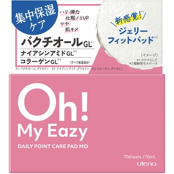 オーマイイージー デイリーポイントケアパッドMO ウテナ