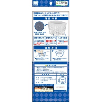 ダストマン抗菌スタンド クレハ
