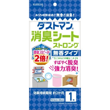 ダストマン消臭シートストロング クレハ