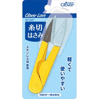 糸切はさみ LM67547 Clover(クロバー)
