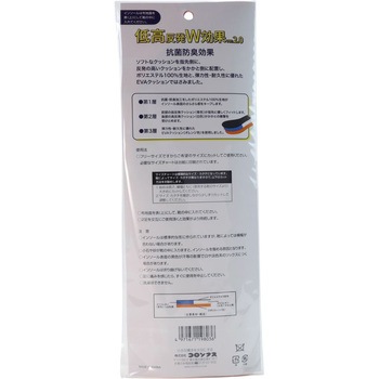 低高反発W効果ver2．0インソール - コロンブス(COLUMBUS)