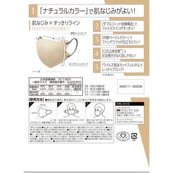 SMARTCOLOR MyPalette Beige×Chocolat ユニ・チャーム