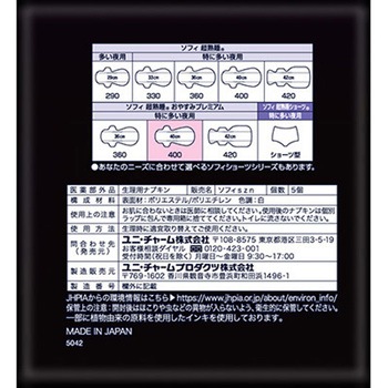 ソフィ超熟睡おやすみプレミアム 極厚400 ユニ・チャーム