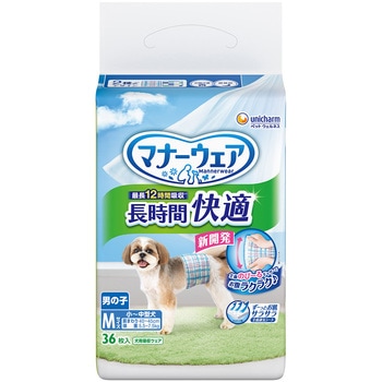 マナーウェア長時間快適オムツ男の子用 ユニ・チャーム