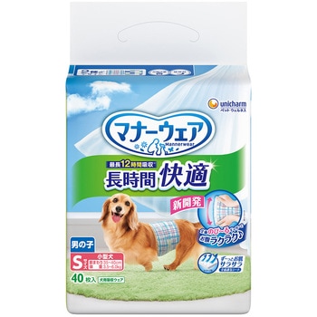 マナーウェア長時間快適オムツ男の子用 ユニ・チャーム