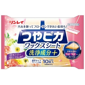 つやピカワックスシート洗浄成分+ リンレイ