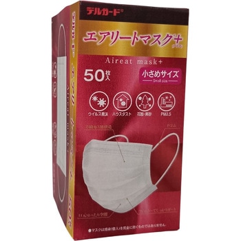デルガード エアリートマスク+(プラス) - 阿蘇製薬
