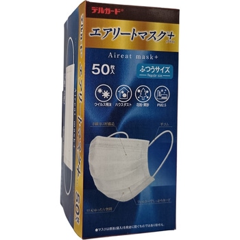 デルガード エアリートマスク+(プラス) - 阿蘇製薬