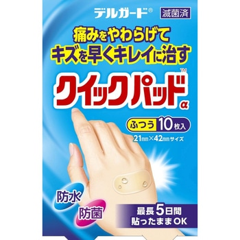 デルガード クイックパッド 阿蘇製薬