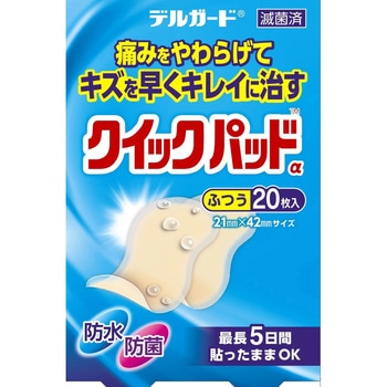 デルガード クイックパッド 阿蘇製薬
