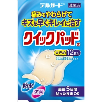 デルガード クイックパッド 阿蘇製薬
