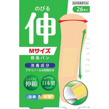 デルガード救急バン 伸縮 阿蘇製薬