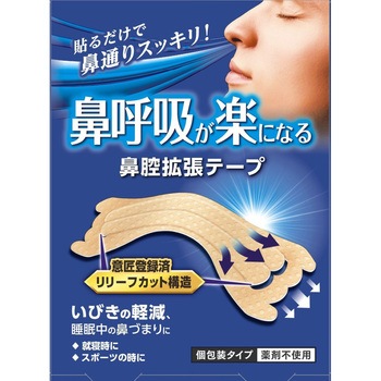 デルガード鼻腔拡張テープ 阿蘇製薬