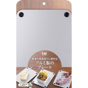 KK 解凍プレート 貝印