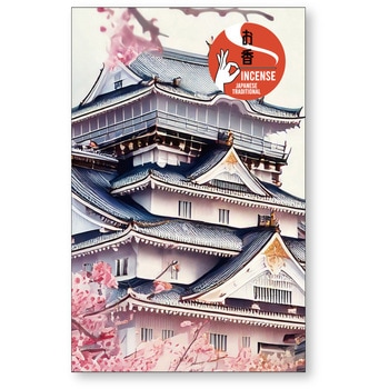 お土産インセンス 日本香堂
