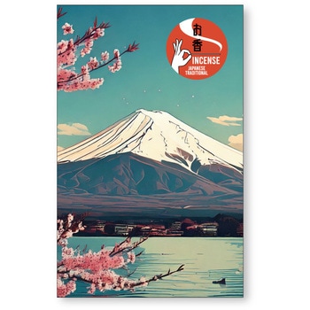 お土産インセンス 日本香堂