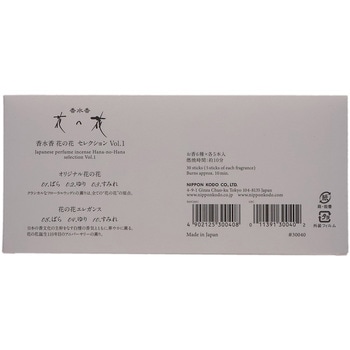 香水香 花の花セレクション 日本香堂