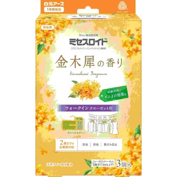 ミセスロイド ウォークインクローゼット用 1年防虫 金木犀の香り 白元アース