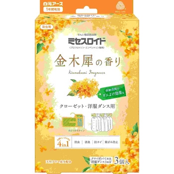ミセスロイド クローゼット・洋服ダンス用 1年防虫 金木犀の香り - 白元アース