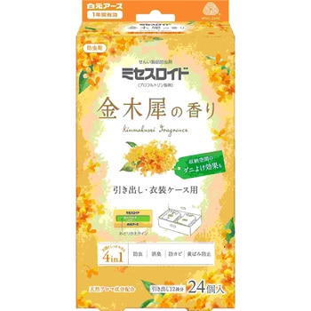 ミセスロイド 引き出し用 1年防虫 金木犀の香り - 白元アース