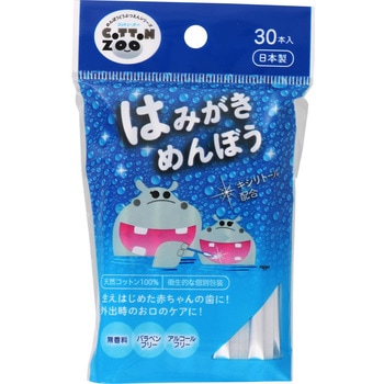 ライフ歯みがき綿棒 平和メディク