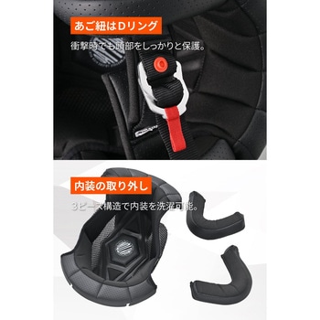 DN007PJジェットヘルメット DAYTONA(デイトナ)