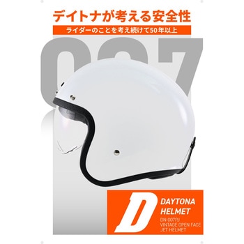 DN007PJジェットヘルメット DAYTONA(デイトナ)