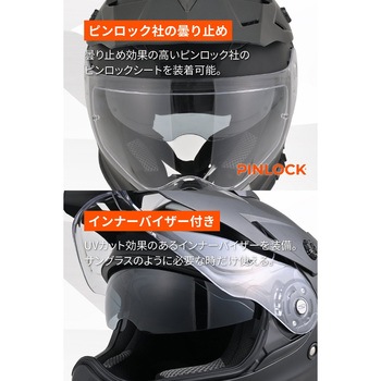 DN008OF ADV-Xヘルメット - DAYTONA(デイトナ)