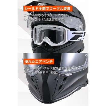 DN008OF ADV-Xヘルメット - DAYTONA(デイトナ)