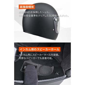 DN009CLフルフェイスヘルメット DAYTONA(デイトナ)